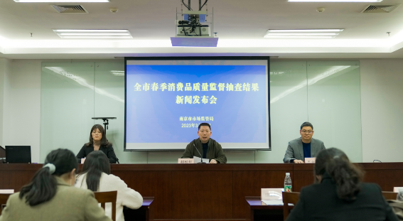 曝光！南京这些批次产品抽检不合格涉及银手镯、足金貔貅……