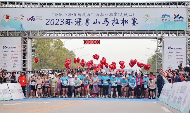 2023环冠豸山马拉松赛在龙岩连城开赛