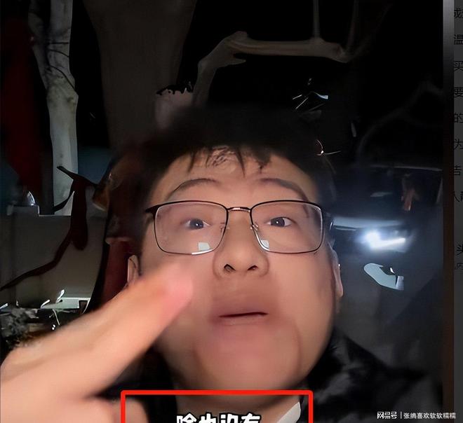 砸神像、睡坟地！号称反封建迷信第一人的张树林如今面相大变