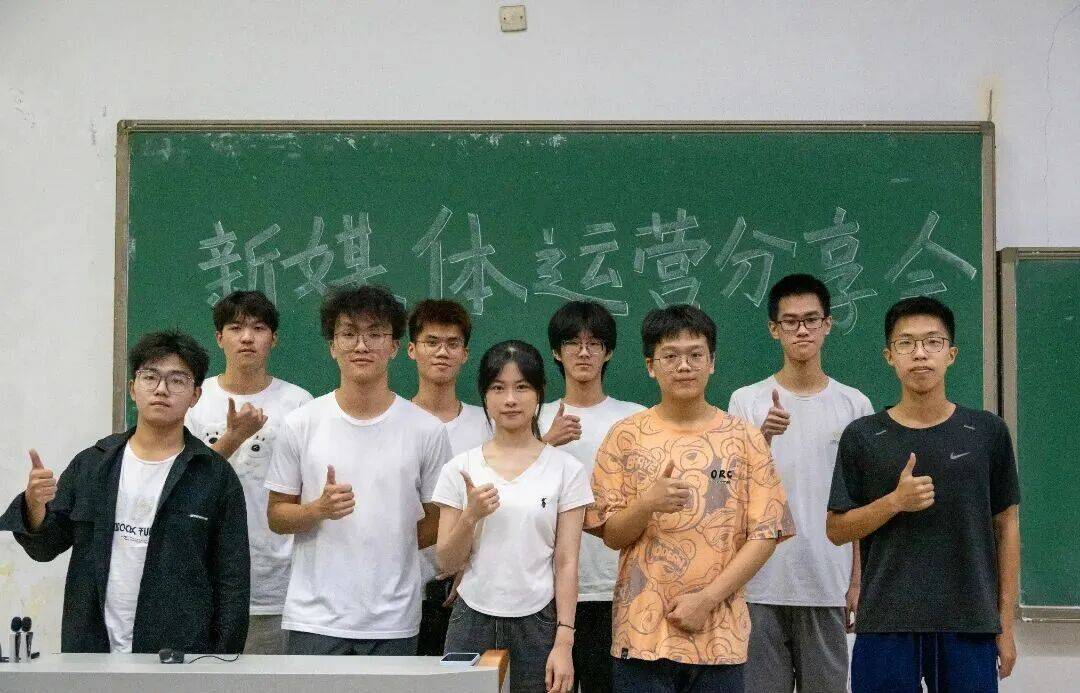 解锁新身份！学生社团等你来加入！