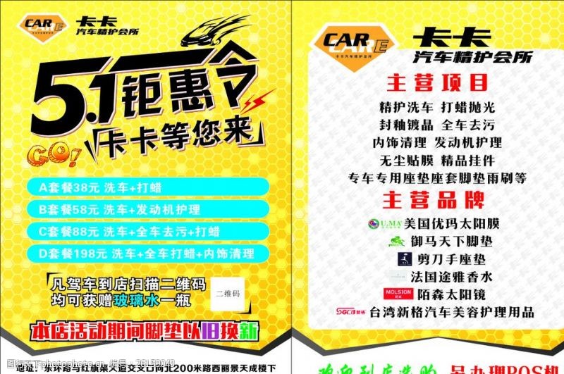 瑞纳智能： 关于全资子公司中标项目签订合同的公告