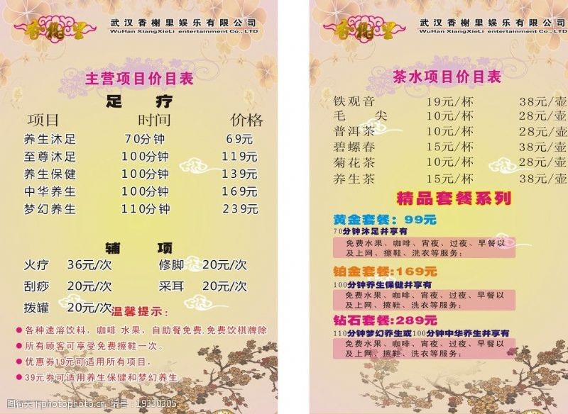 新疆交建：公司主营主要以公路、桥梁、水利、铁路、隧道、市政等