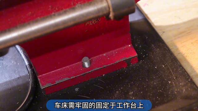 小型车床使用技巧分享