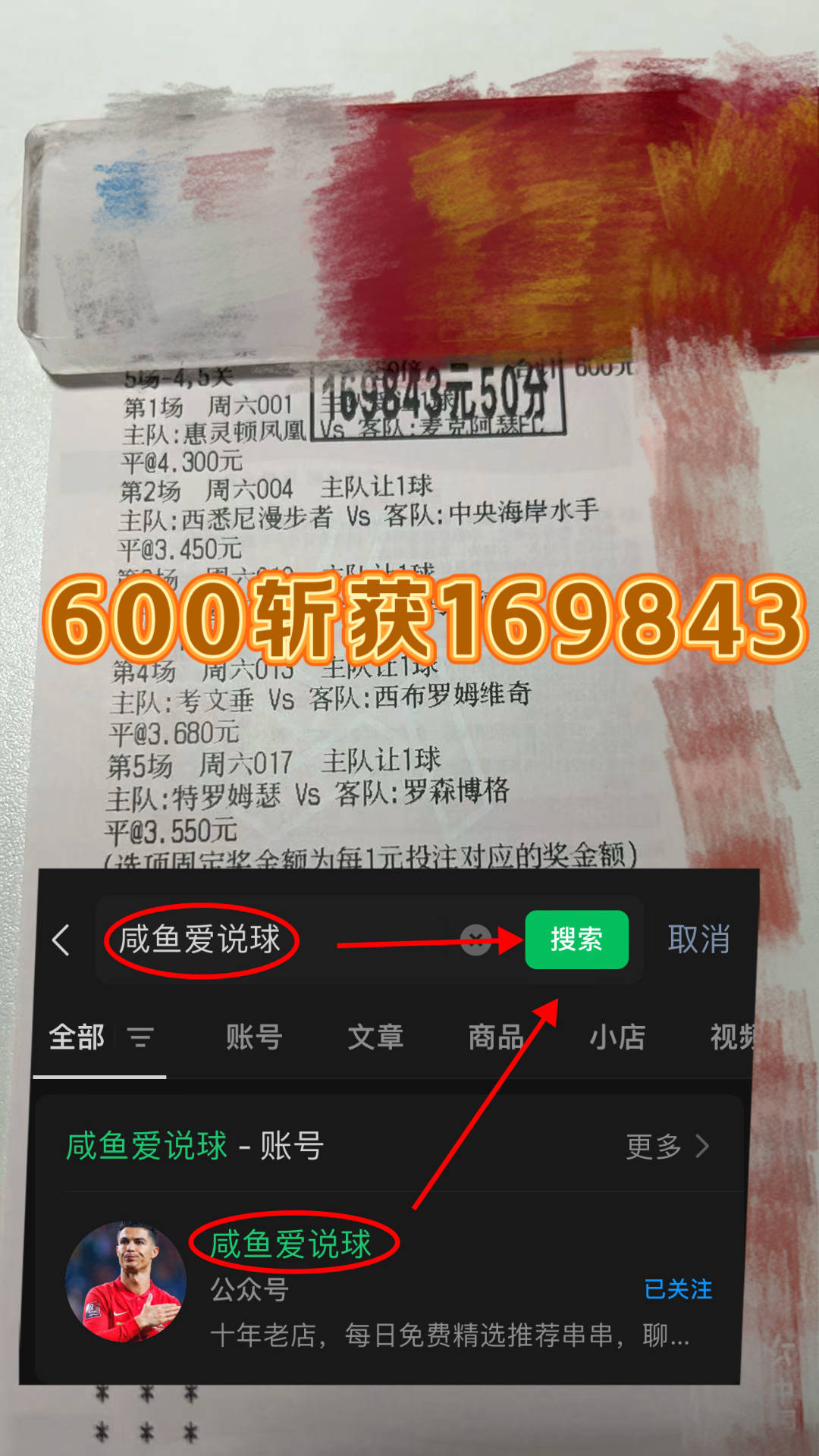 英冠：斯托克城VS南安普敦专家推荐最新比分预测